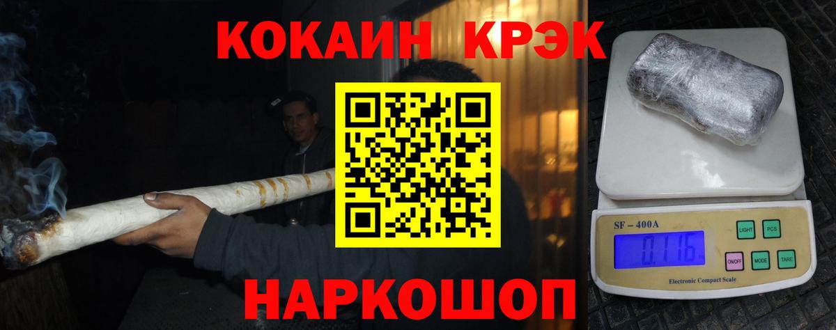 COCAIN Columbia  КОКАИН 99%  Вход с VPN  Лангепас 