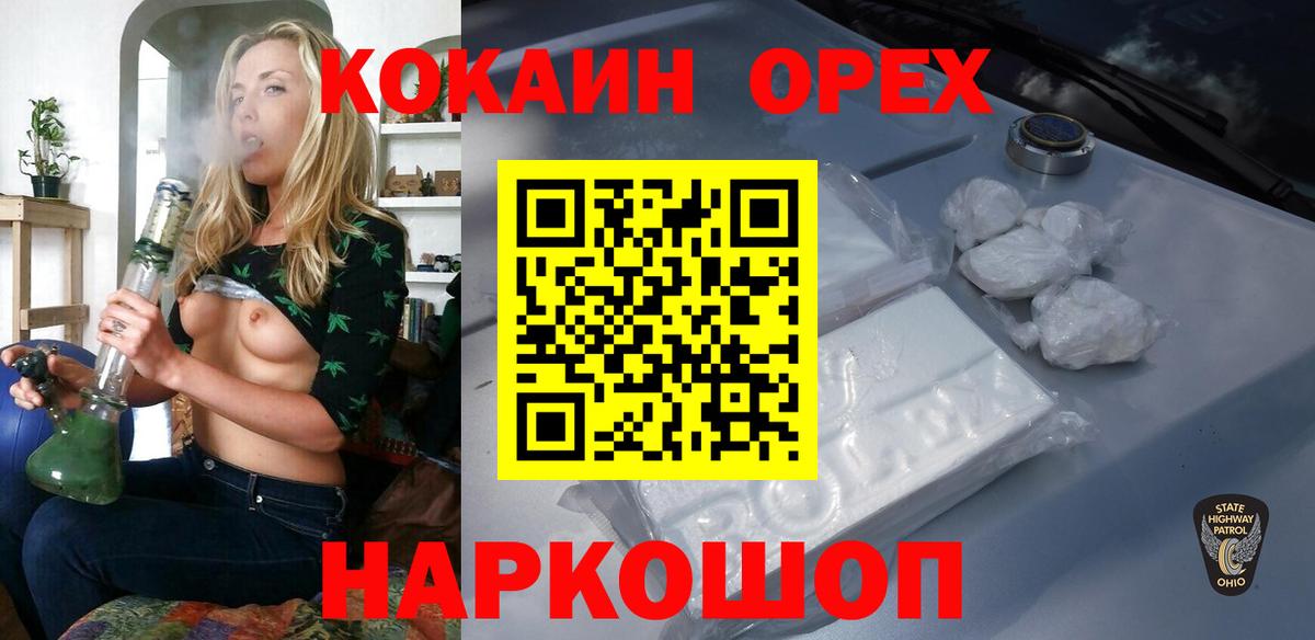 Cocaine Боливия Лангепас