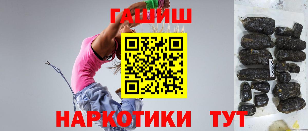 Гашиш Ice-O-Lator Лангепас