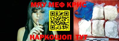 PSILOCYBIN Гусиноозёрск