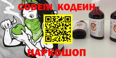 PSILOCYBIN Гусиноозёрск