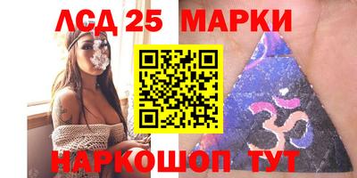 PSILOCYBIN Гусиноозёрск