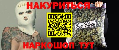 PSILOCYBIN Гусиноозёрск