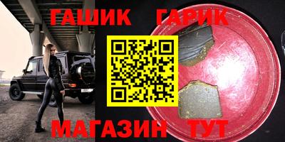 PSILOCYBIN Гусиноозёрск