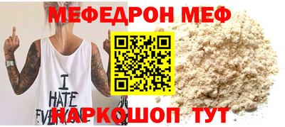 мдма Гусь-Хрустальный