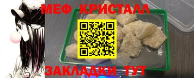 мдма Гусь-Хрустальный