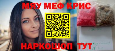 мдма Гусь-Хрустальный