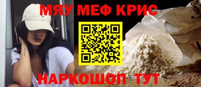 мдма Гусь-Хрустальный
