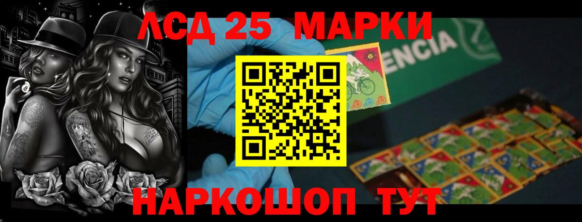 ЛСД экстази кислота  Лсд 25 экстази  Лангепас  Вход с VPN 