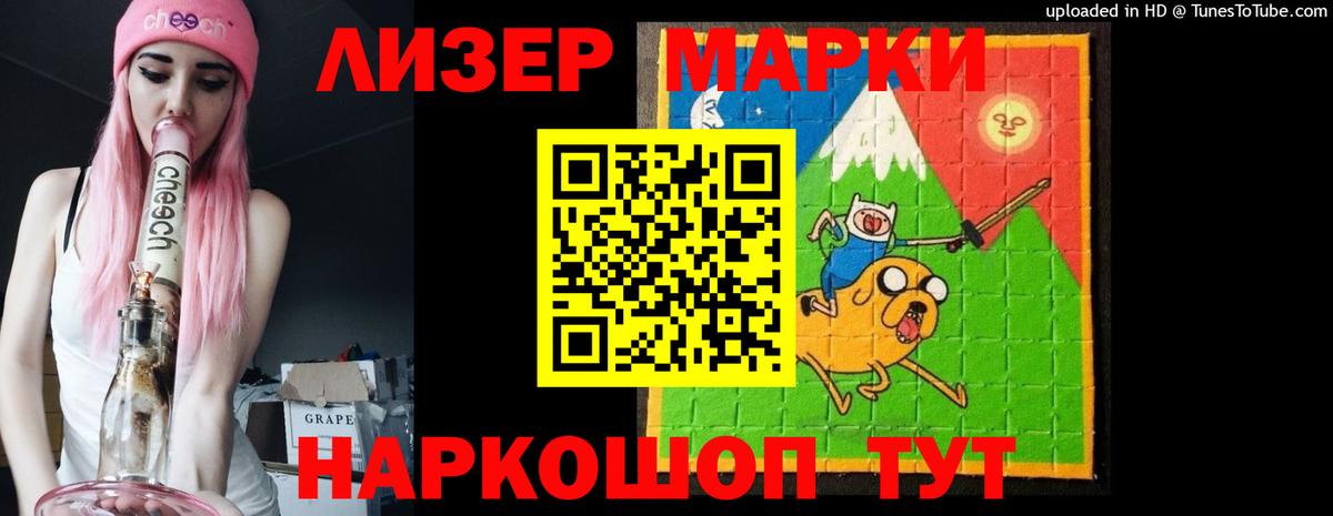 Лсд 25 экстази кислота Лангепас