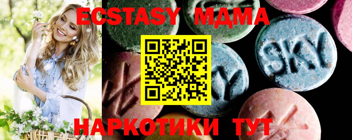 MDMA VHQ Лангепас