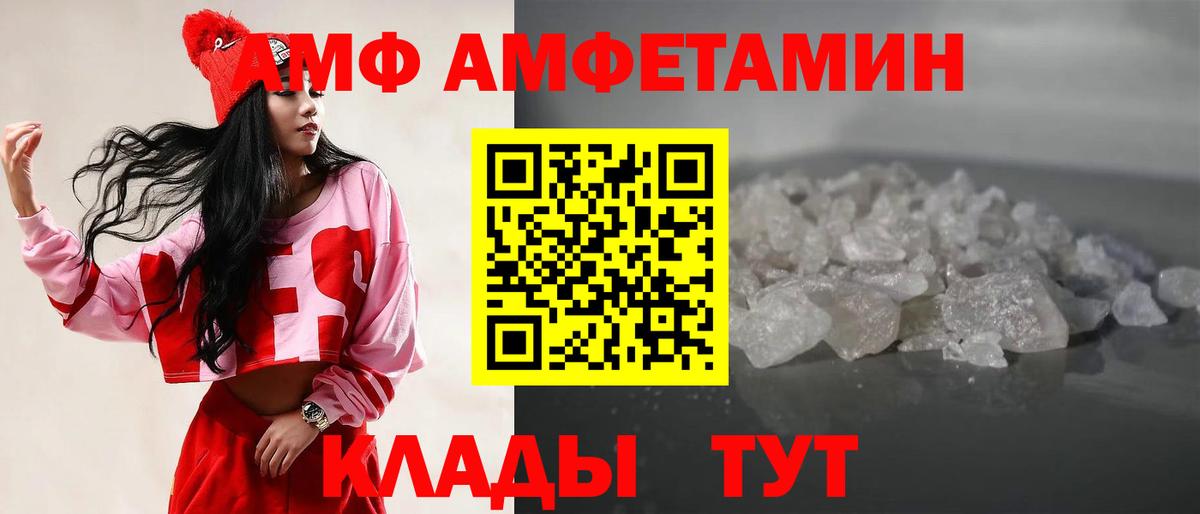 Метамфетамин кристалл  Вход с VPN  Лангепас 