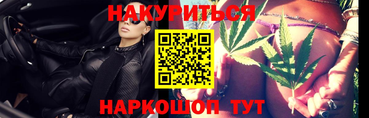 Лангепас  Марихуана VHQ  Конопля OG Kush  Марихуана MAZAR  Вход с VPN 